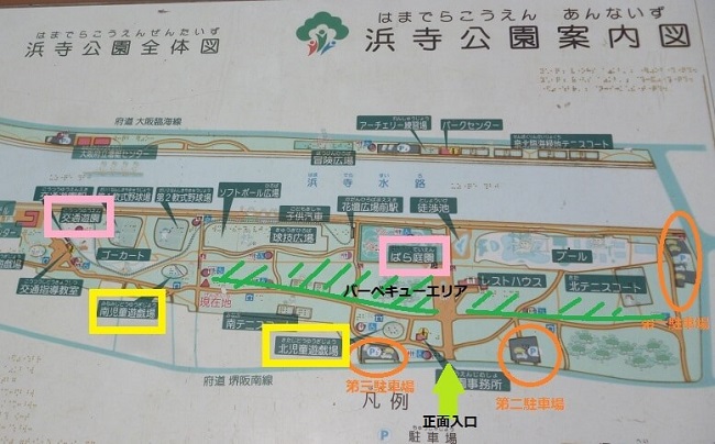 浜寺公園駐車場と周辺駐車場の料金や予約を徹底的にチェック ゆうゆうブログ