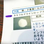 小学校入学前のカタカナ練習はポケモンでゲットだぜっ ゆうゆうブログ