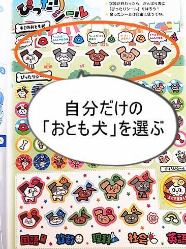 これ知ってる 教科書ぴったりトレーニング は教科書完全対応なので安心 ゆうゆうブログ