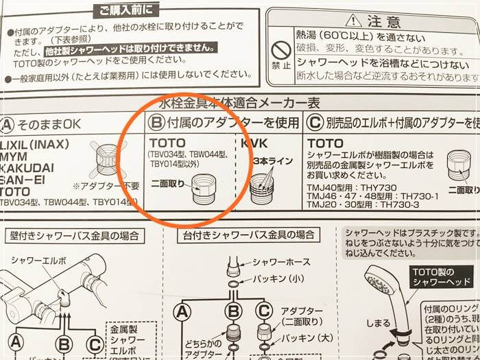 ポイント10倍】 TOTO THYC77LLC シャワーホース シルバー 他社アダプター付 discoversvg.com